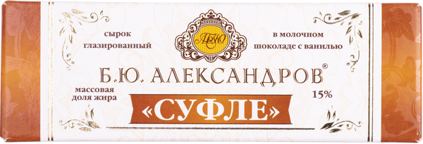 Сырок глазированный 15% в молочном шоколаде А.РостАгроКомплекс суфле с ванилью РостАгроКомплекс кор,