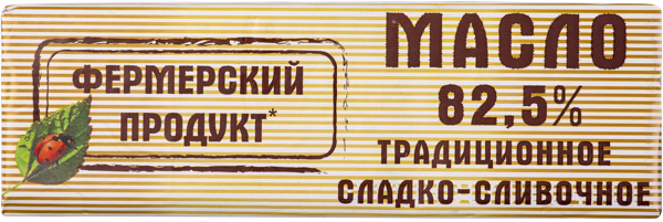 Масло 82,5% сливочное Фермерский продукт КубаньРус-Молоко м/у, 450 г