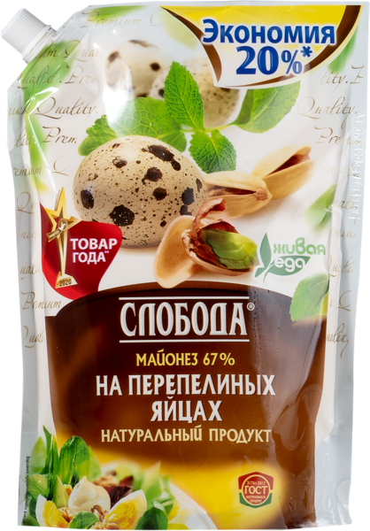 Майонез 67% Слобода на перепелиных яйцах ЭФКО м/у, 800 г