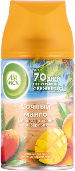 Освежитель воздуха запаска Эрвик спелый манго Бенкизер ж/б, 250 мл