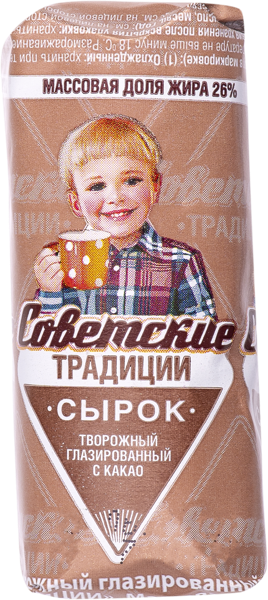 Сырок творожный 26% Советские традиции с какао РостАгроТрейд м/у, 45 г