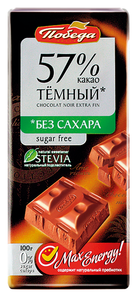 Шоколад без сахара Победа 57% темный Победа ООО м/у, 100 г