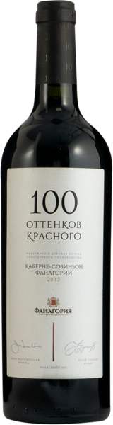 Вино красное сухое стиль №3 Каберне Совиньон ЗГУ 100 оттенков красного Фанагория с/б, 0,75 л