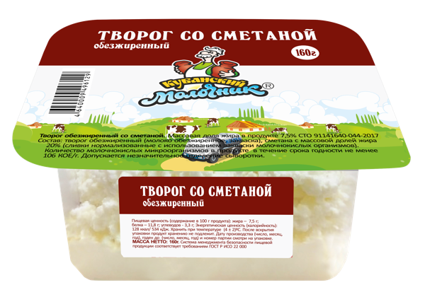 Творог 0,7% Кубанский Молочник со сметаной Ленинградский СК м/у, 160 г