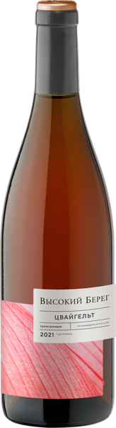 Вино розовое сухое Цвайгельт ЗГУ Высокий берег Кубань Вино с/б, 0,75 л