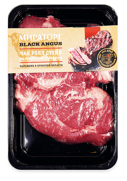 Мясо охлаждённое Стейк чак ролл из мраморной говядины Мираторг ТК в/у, 570 г