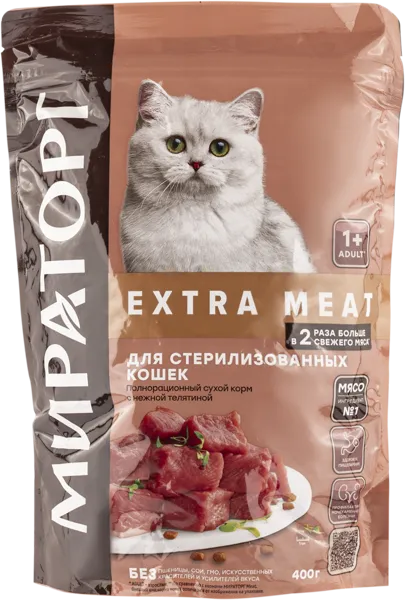 Корм для стерилиз кошек Мираторг нежная телятина Мираторг м/у, 400 г