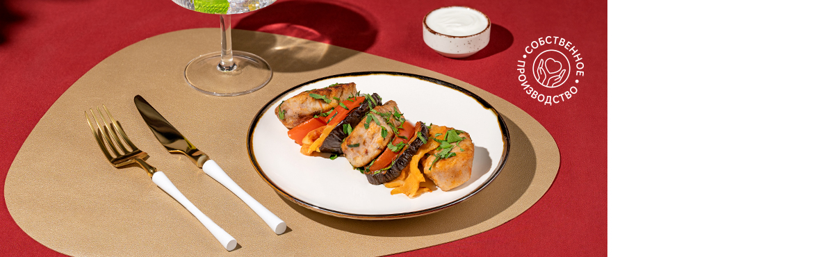 Свиная вырезка ∙ с моцареллой, баклажанами и томатами ∙ запеченная ∙ 100 г