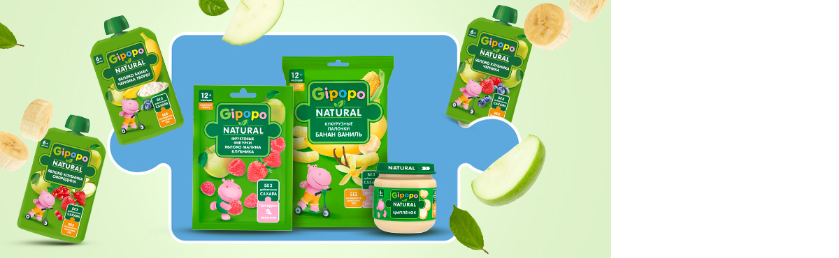 От -18% на детское питание «Гипопо»