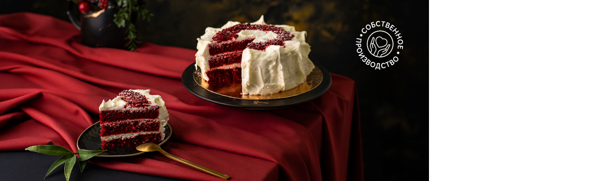 Торт «Красный бархат» ∙ бисквитный ∙ 100 г