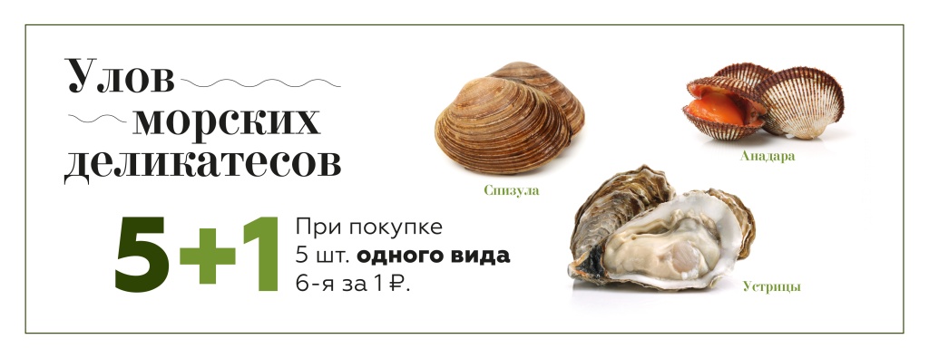морские деликатесы.jpg морские деликатесы.jpg