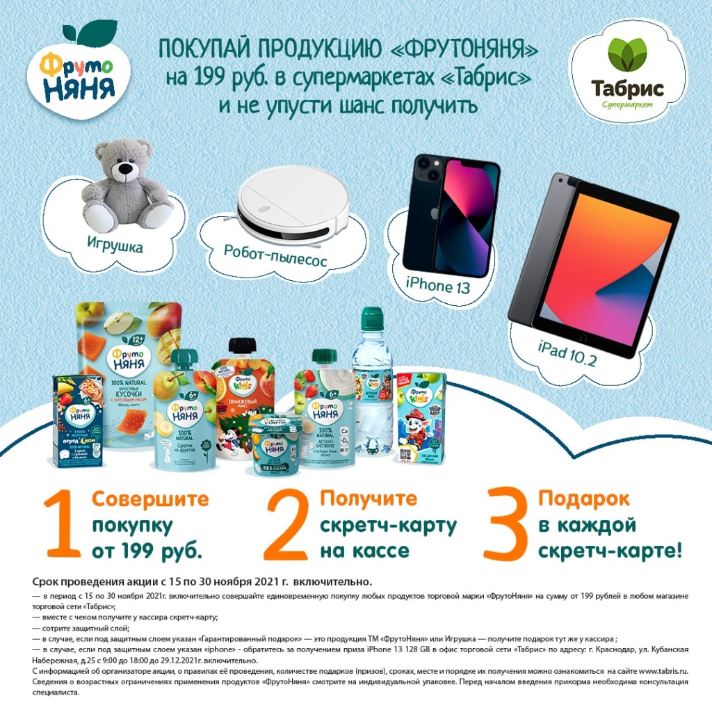 1080х1080_фото-min.jpg 1080х1080_фото-min.jpg
