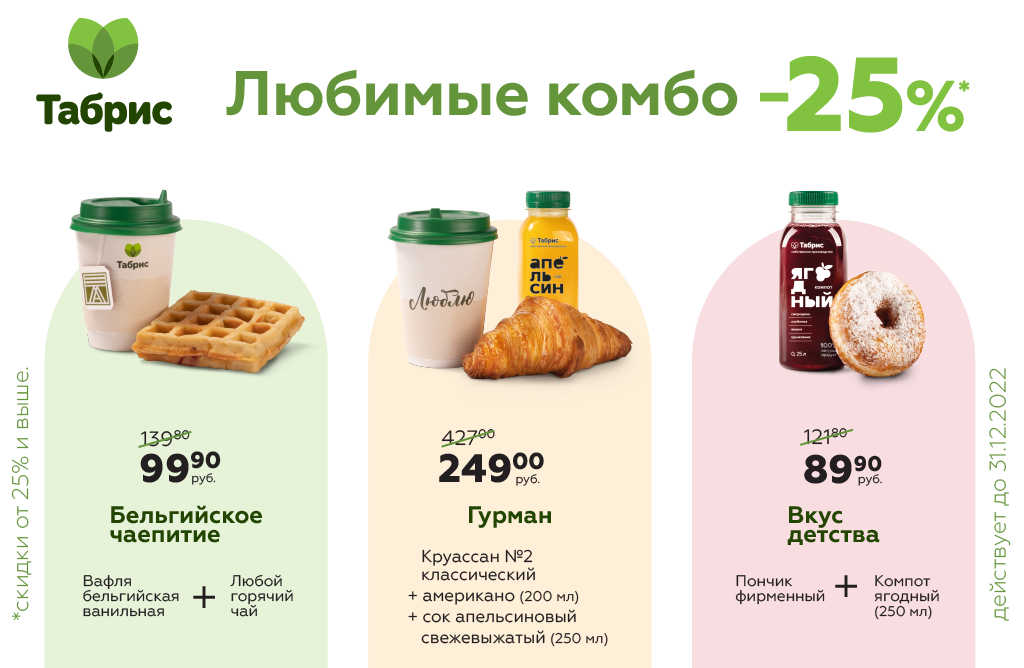 Кассовый монитор.png Кассовый монитор.png