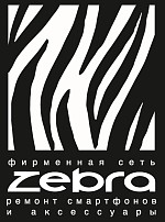 Остров Zebra