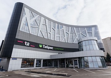 г. Ставрополь, ул. Шпаковская, 80