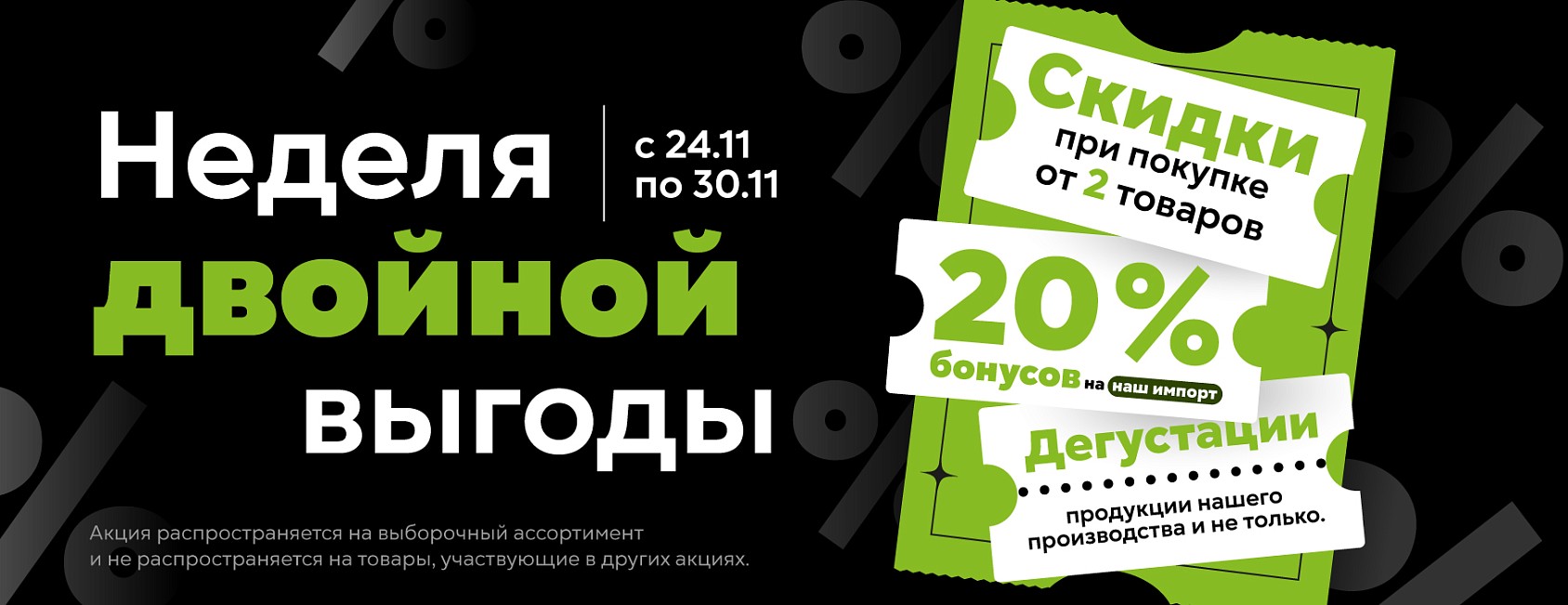 Черная пятница KV